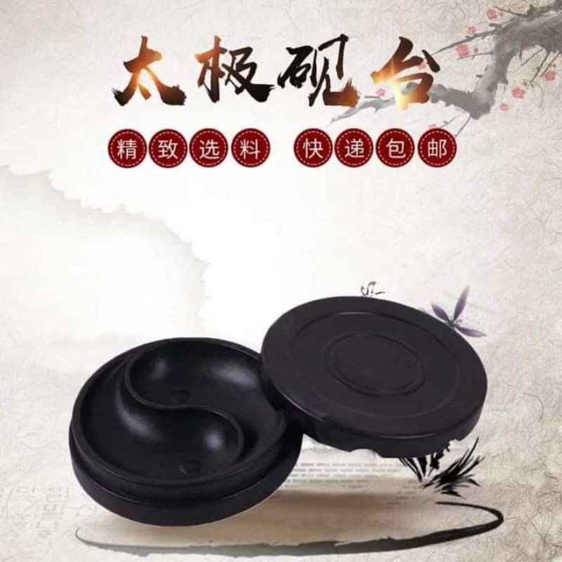 Danh Phẩm: nghiên mực bát quái